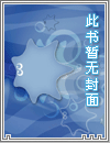 教四个继子做人(1v4)