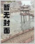 我邻居是创世神